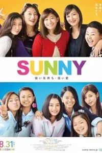 Sunny Our Hearts Beat Together 2018
