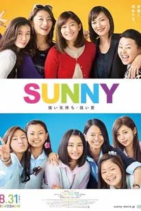 Sunny Our Hearts Beat Together 2018